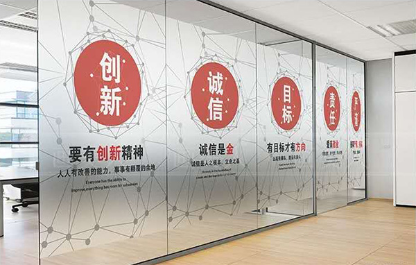 企業文化